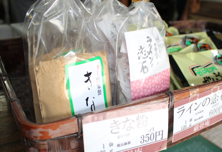 きな粉（120ｇ）
